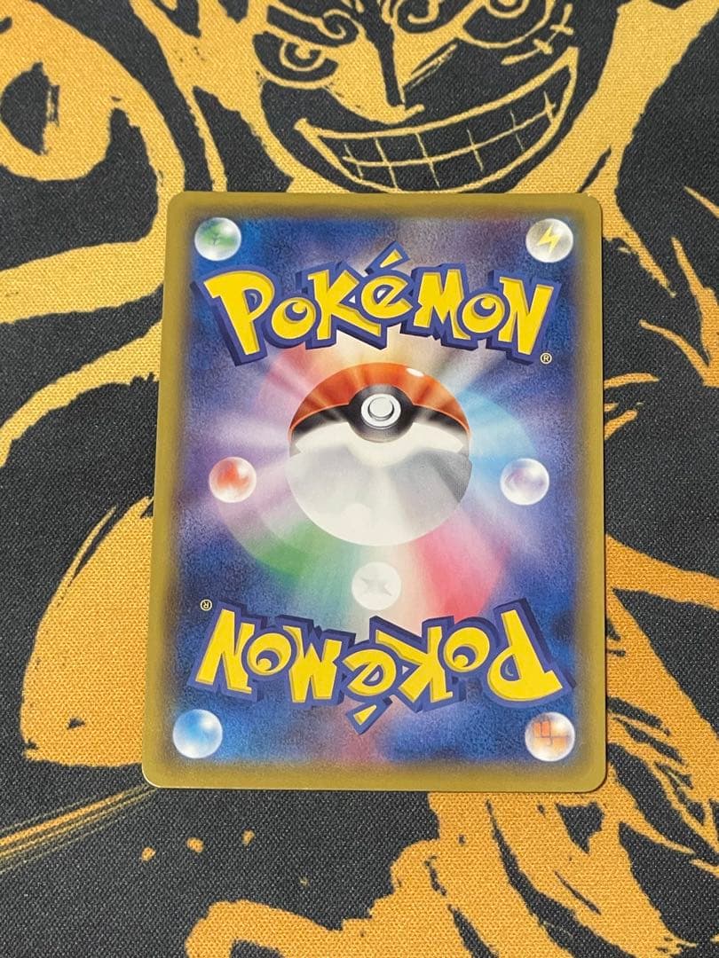 レックウザVMAX CSR s8b ②