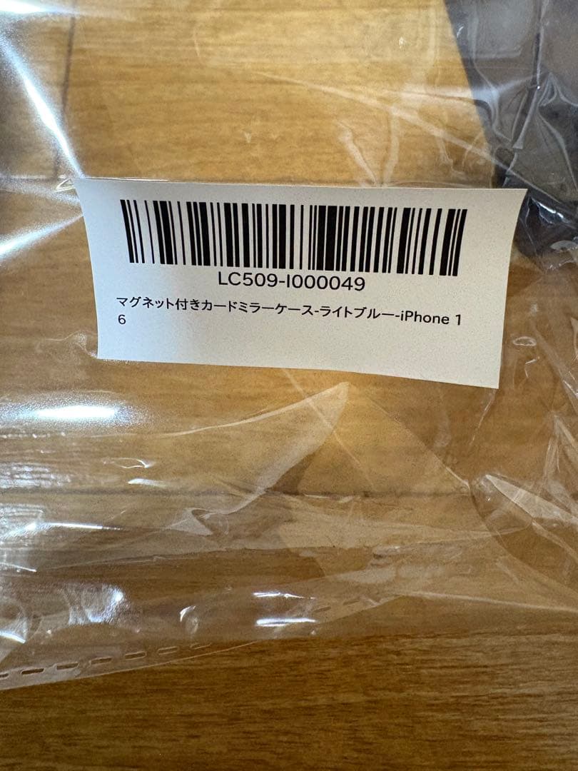 【２４時間限定価格】鈴木亜美様プロデュース　iPhone16ケースセット