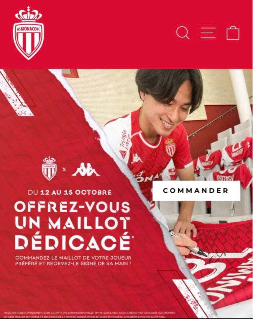 送料無料 南野拓実 ASモナコ 直筆サイン入りユニフォーム（公式購入） 残り3日