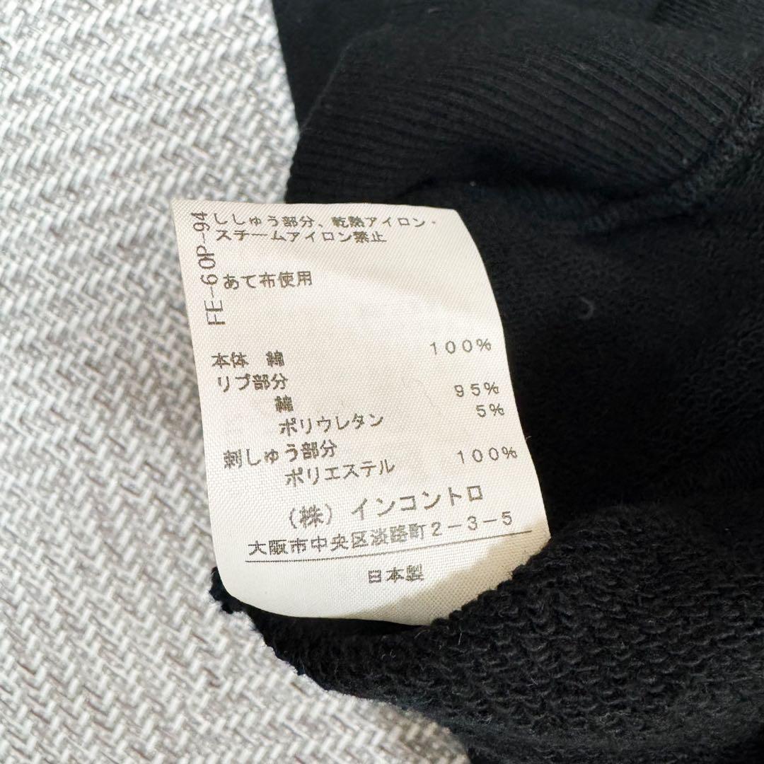 美品 ヴィヴィアンウエストウッド レッドレーベル ビッグ オーブ スウェット M