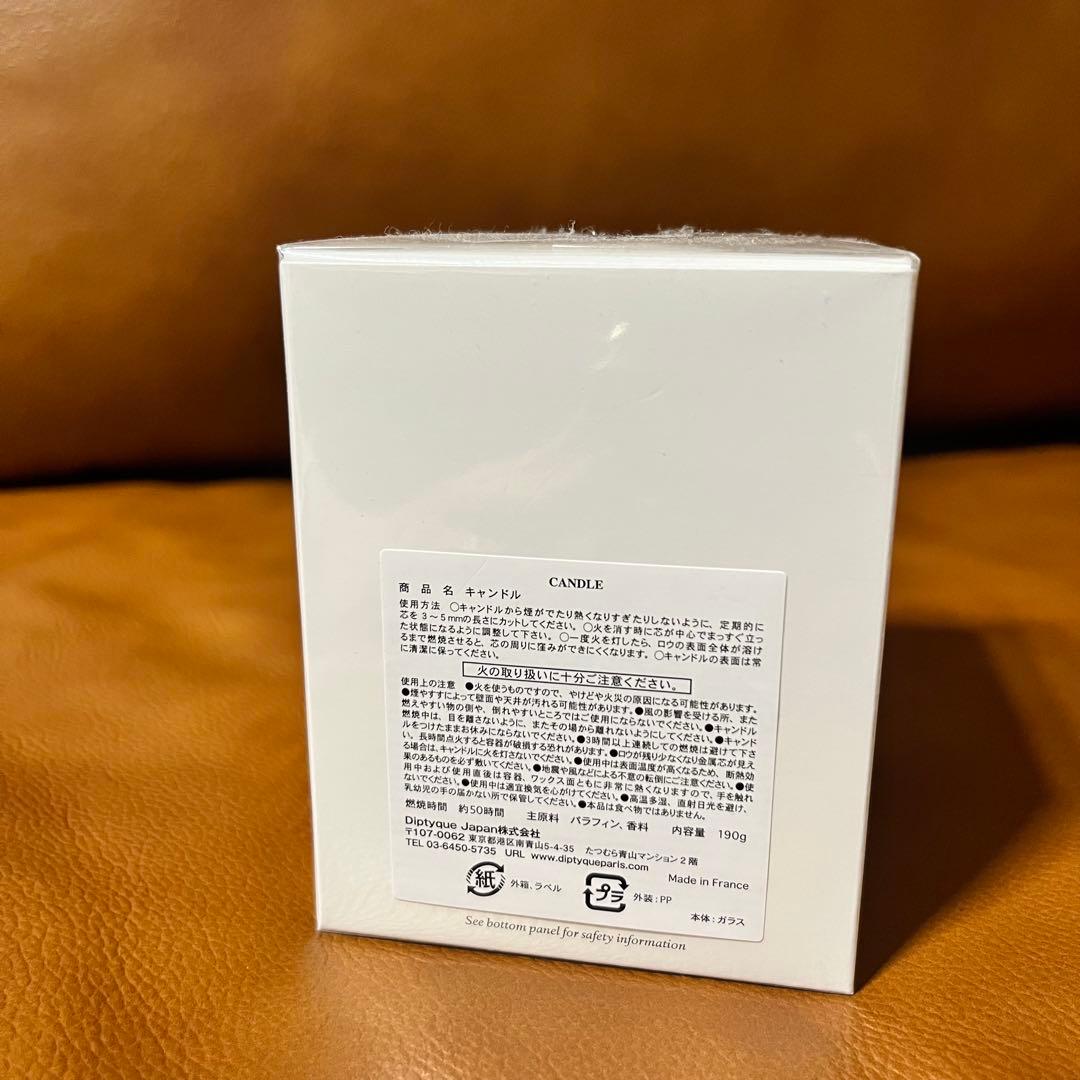 ディプティック　キャンドル　190g baies diptyque
