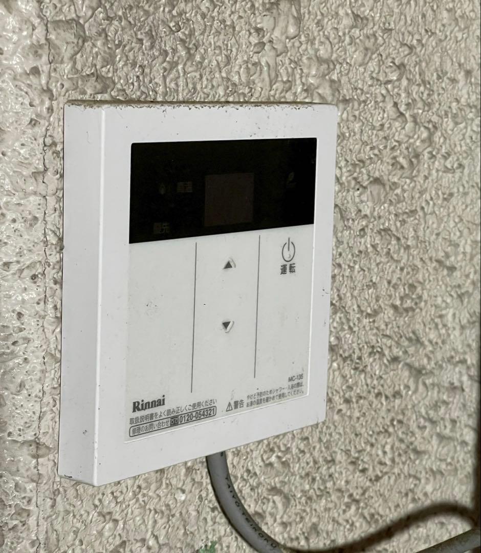 リンナイ ガス給湯器 業務用32号　RUXC-V3201W LPガス用