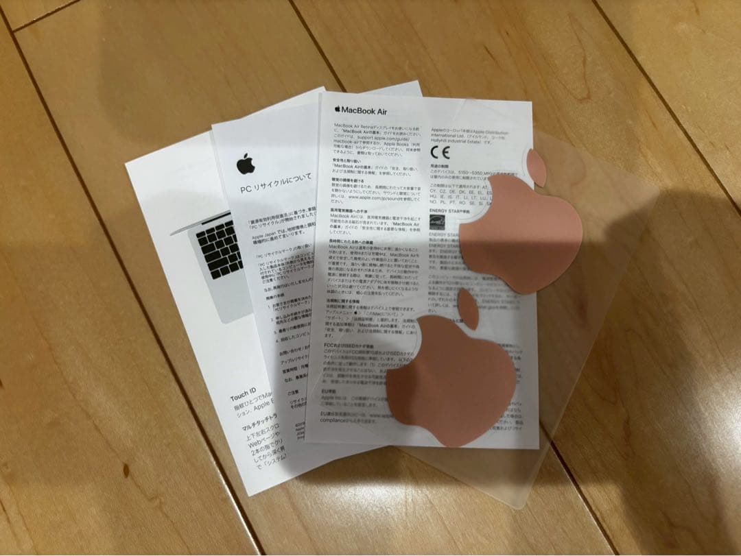 Apple MacBook Air 13.3インチ/ゴールド /2020年モデル