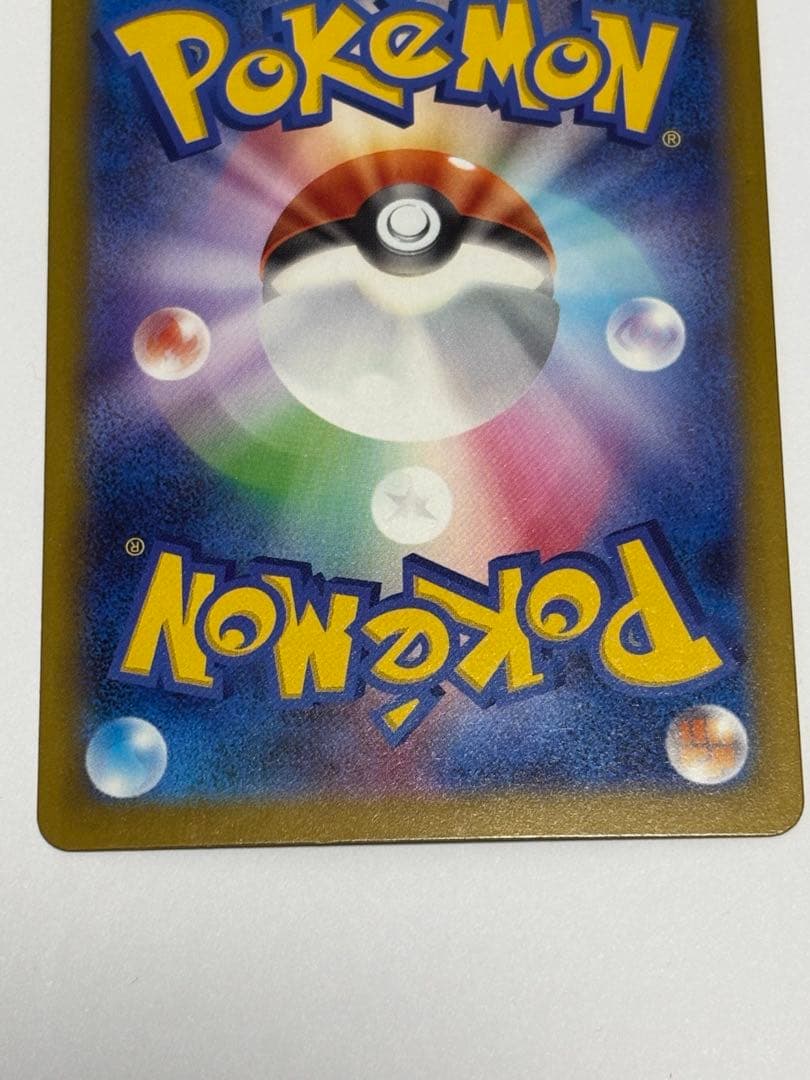 メガカイリューex MUR 2枚セット