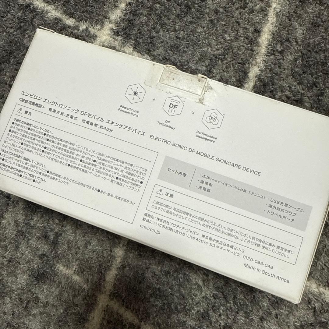 【2回使用のみ】ENVIROn Mobile Skincare Device