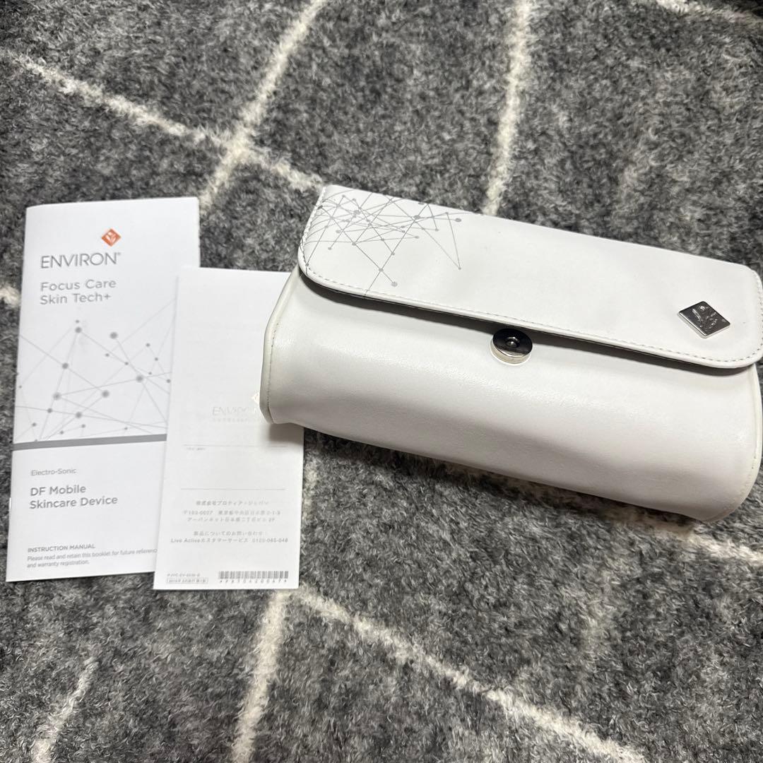 【2回使用のみ】ENVIROn Mobile Skincare Device