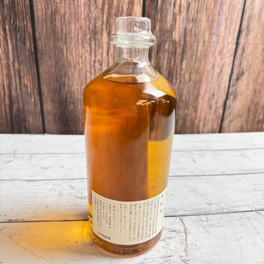 未開栓 第一篇 桜 失われた時を求めて 720ml 焼酎 黒木本店 スピリッツ