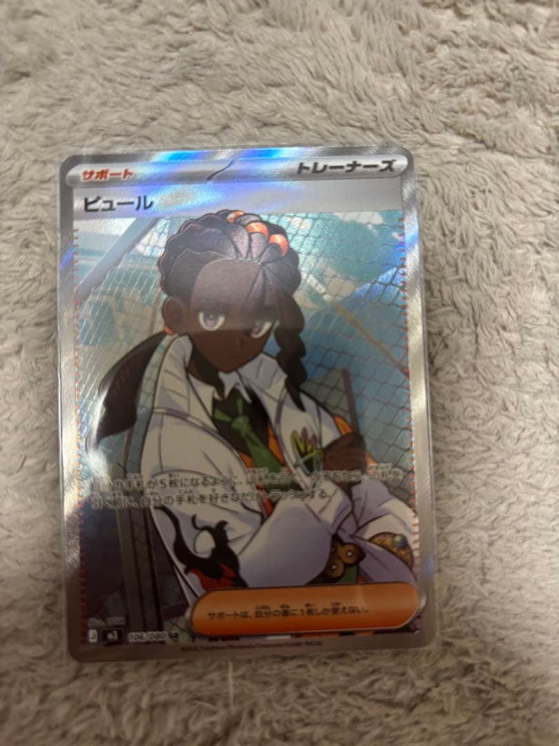 新弾パックセット