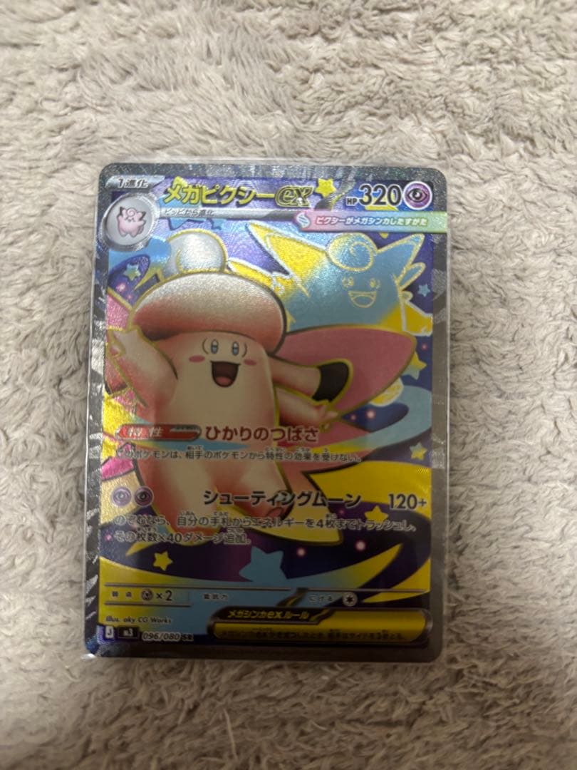 新弾パックセット