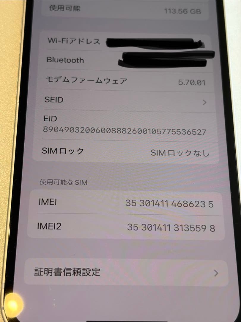 iPhone12mini ホワイト 128GB
