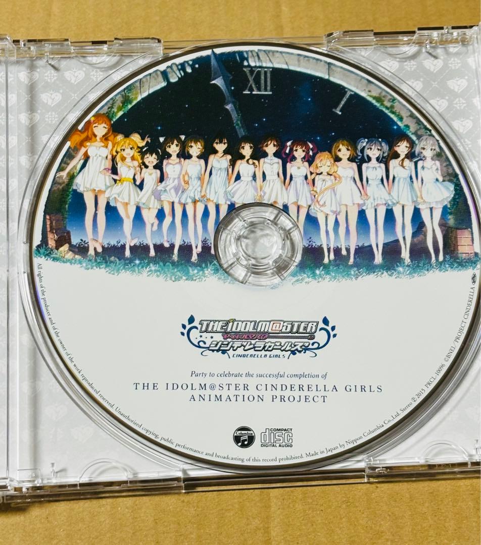 【お正月セール】アイドルマスターシンデレラガールズ　シンデレラの祝賀会　限定CD