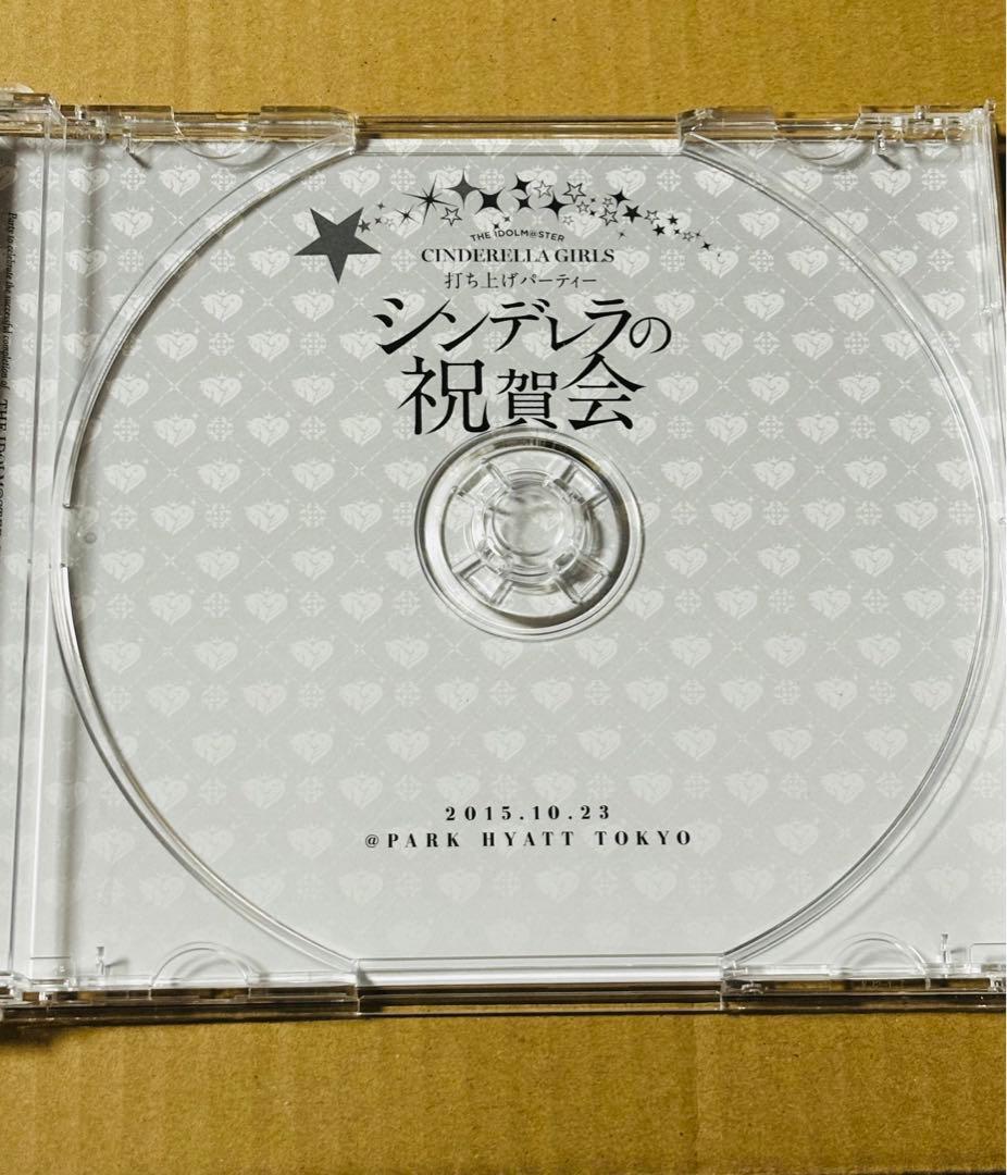 【お正月セール】アイドルマスターシンデレラガールズ　シンデレラの祝賀会　限定CD