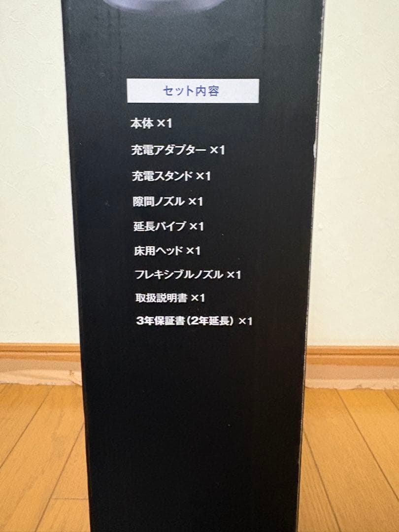 INVICTUS ONE ハンディクリーナー 本体 マットブラック