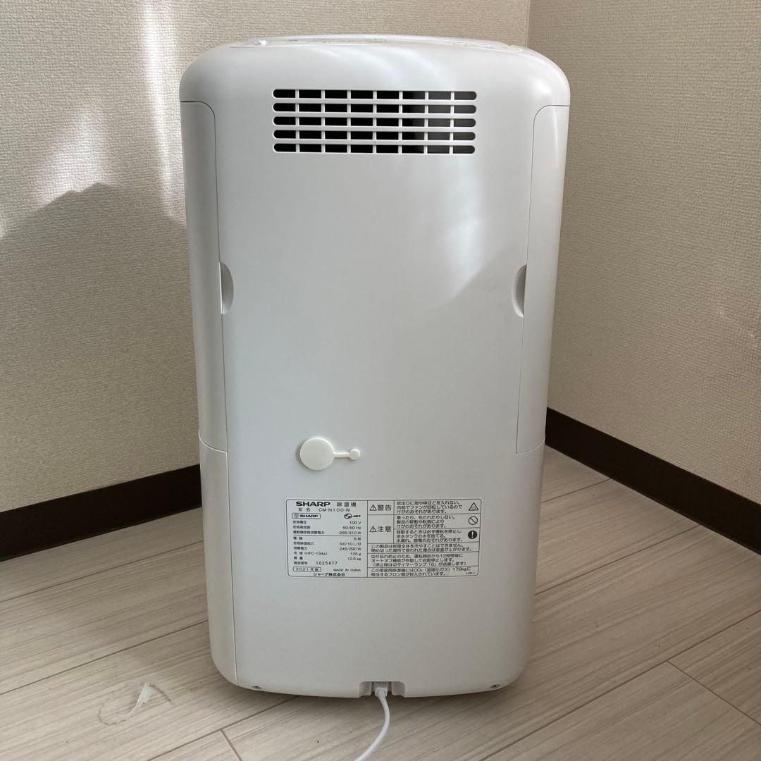 SHARP 冷風・衣類乾燥機　除湿機 CM-N100-W