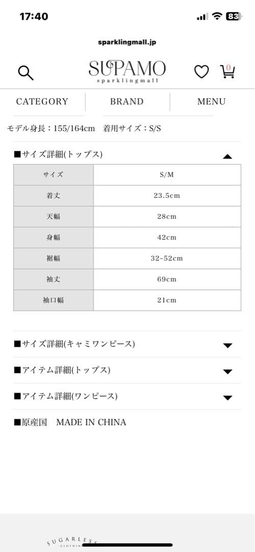 BUBBLES レースアンサンブルワンピース