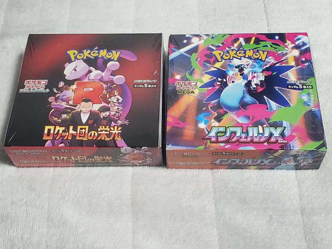 さ*ら様 【シュリンク付き】ポケモンカード ロケット団の栄光&インフェルノX セ