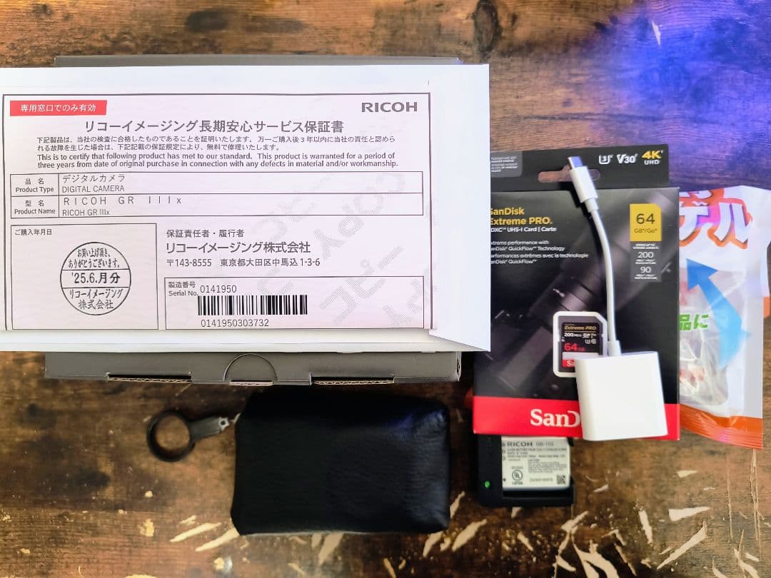 【ショット数370回】RICOH GR IIIx＋その他アクセサリー