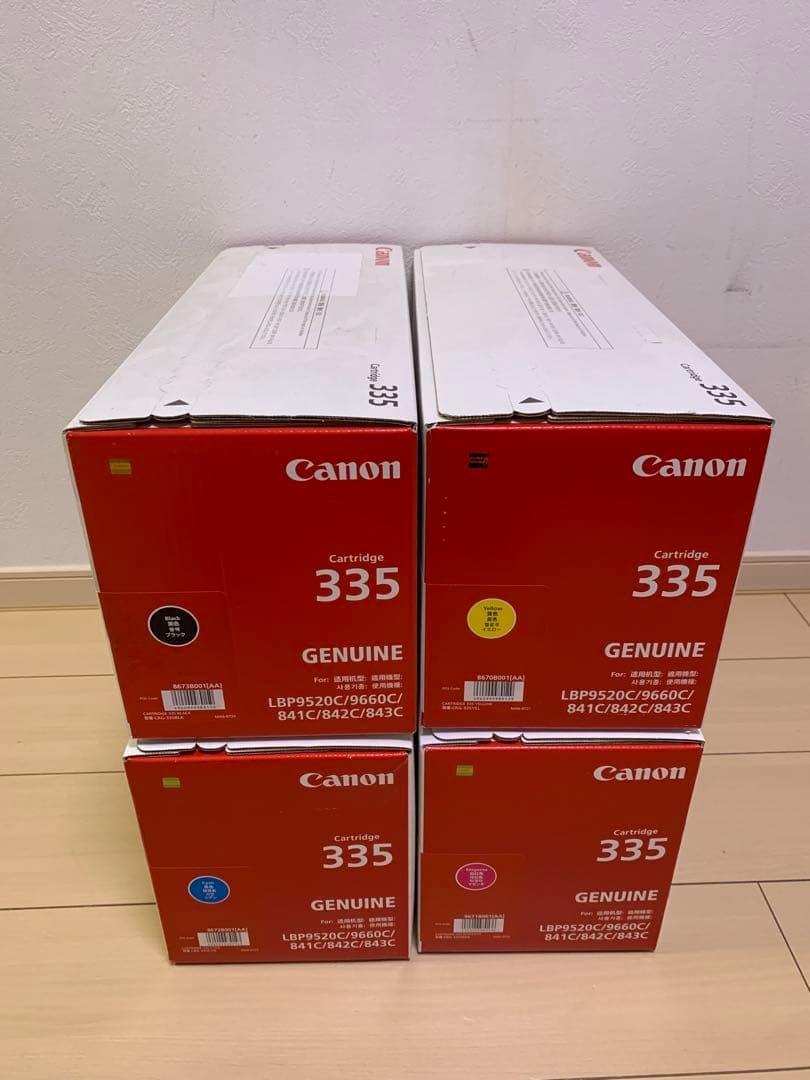 キャノン335 トナーカートリッジ 4個セット