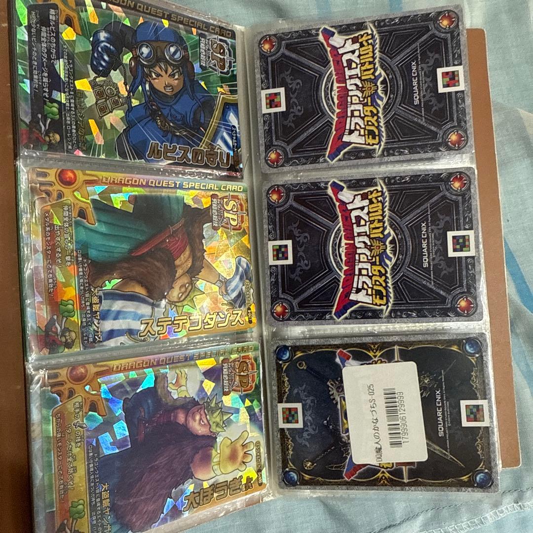 ドラゴンクエスト　モンスターバトルロード　まとめ売り　spカード20枚以上