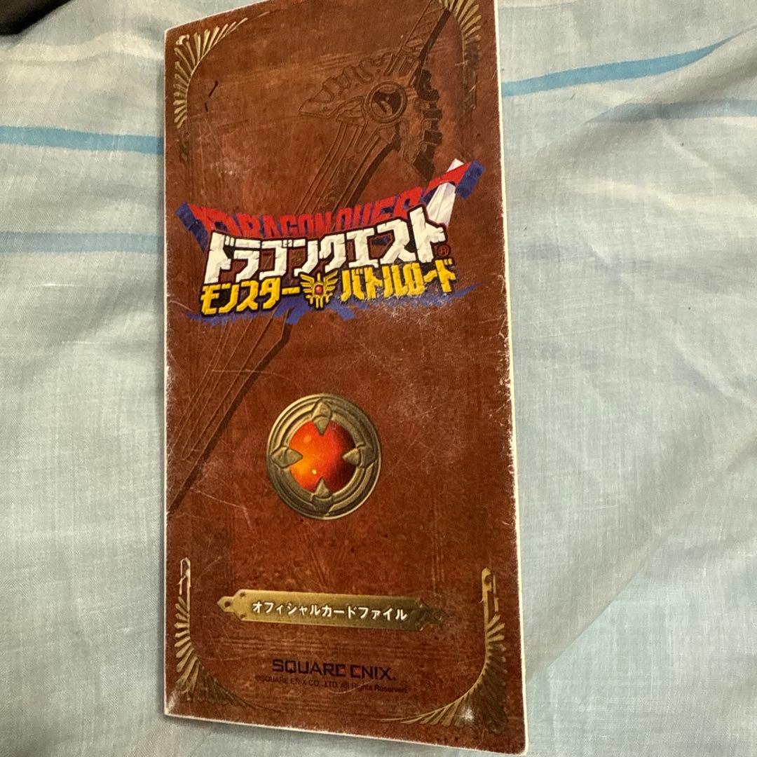 ドラゴンクエスト　モンスターバトルロード　まとめ売り　spカード20枚以上