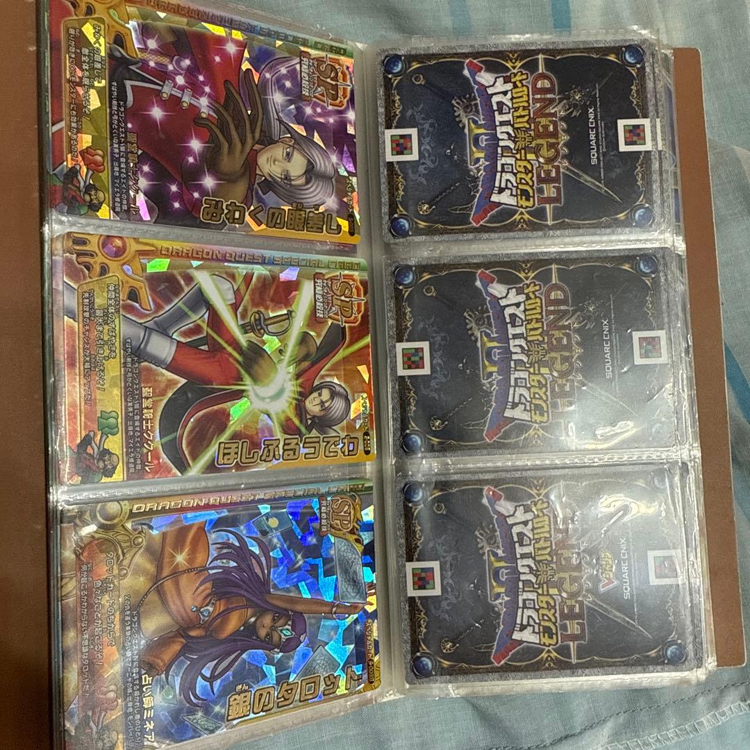 ドラゴンクエスト　モンスターバトルロード　まとめ売り　spカード20枚以上