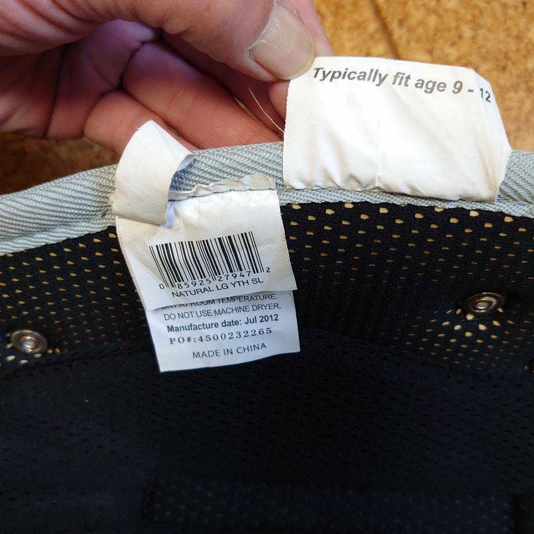 EASTON キャッチャー防具セット グレー