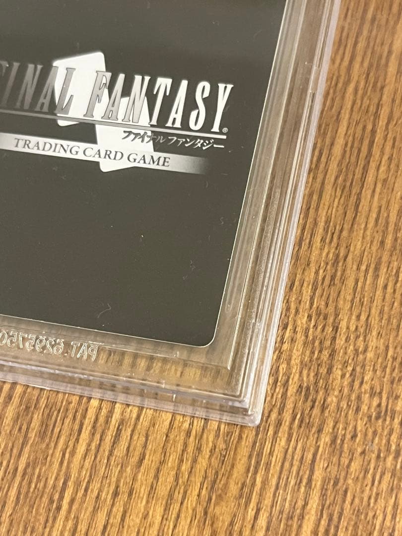 イ*ー様 ファイナルファンタジー FFTCG レナ フルアートプレミアム BGS