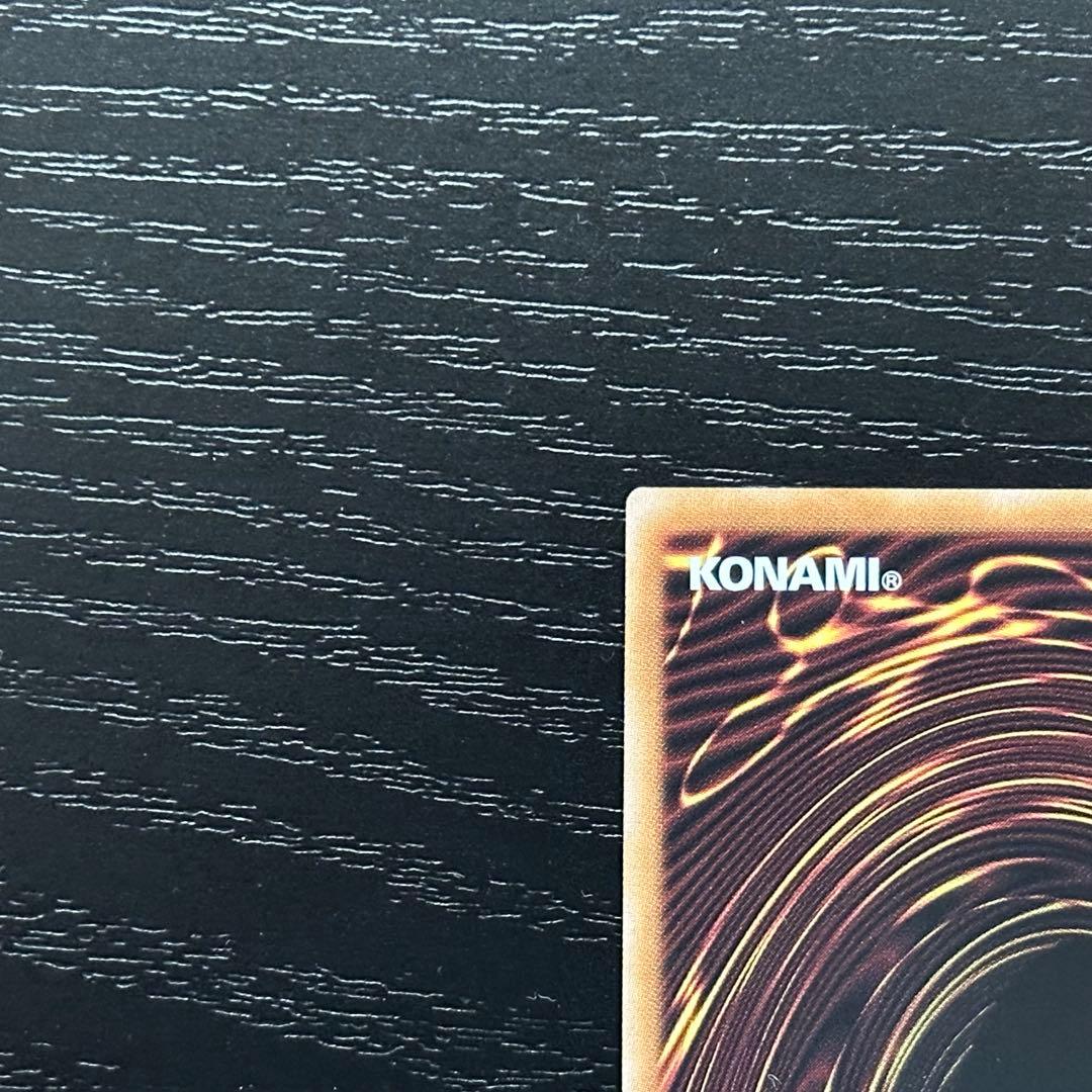 遊戯王 赫の聖女カルテシア 25th