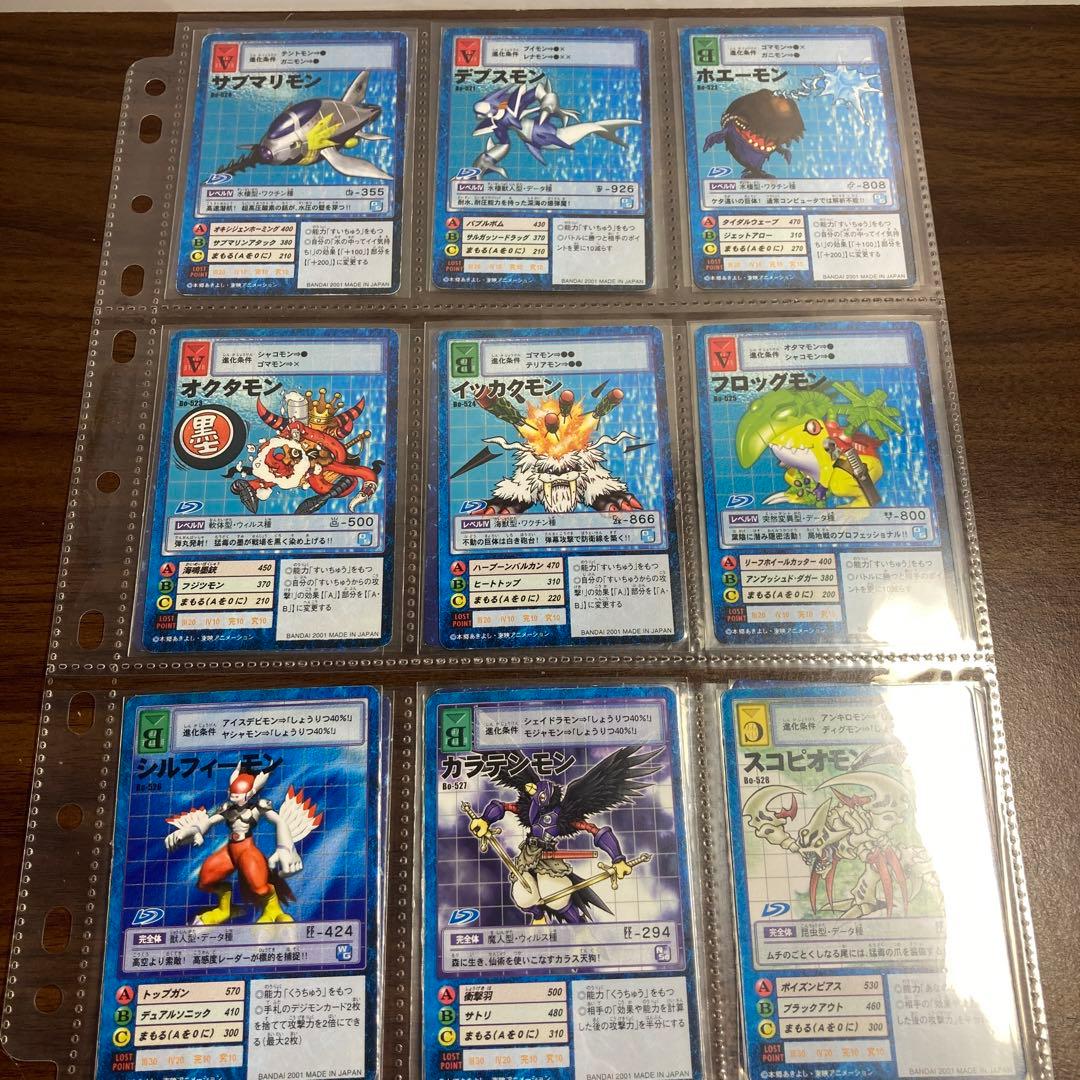 ②旧デジタルモンスターカード【ブースター11デジモン大人買いセット】【oka】