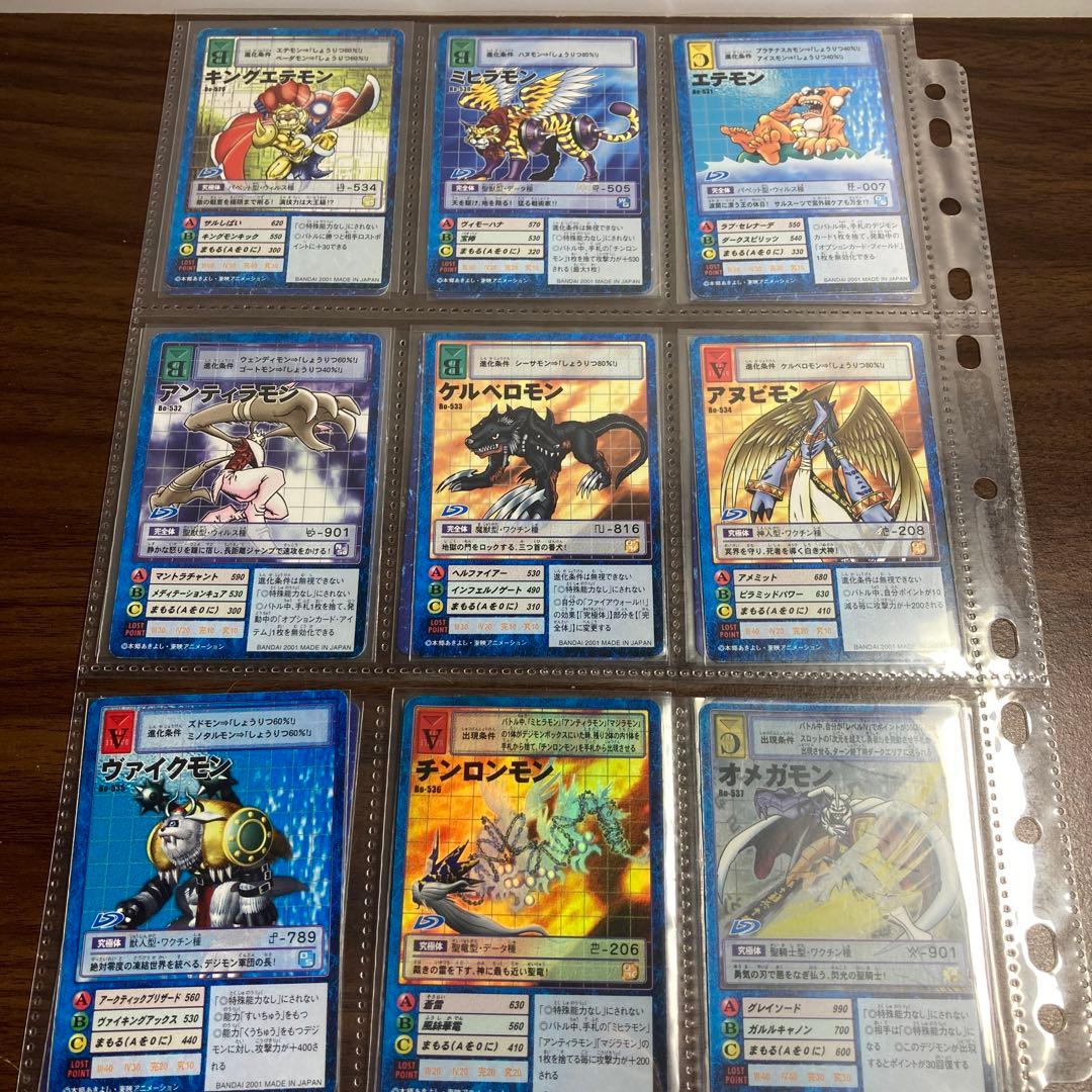 ②旧デジタルモンスターカード【ブースター11デジモン大人買いセット】【oka】