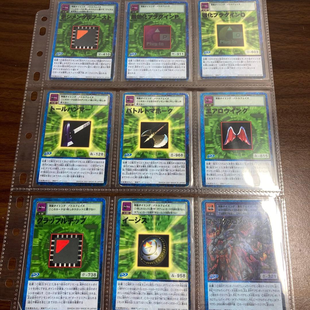 ②旧デジタルモンスターカード【ブースター11デジモン大人買いセット】【oka】