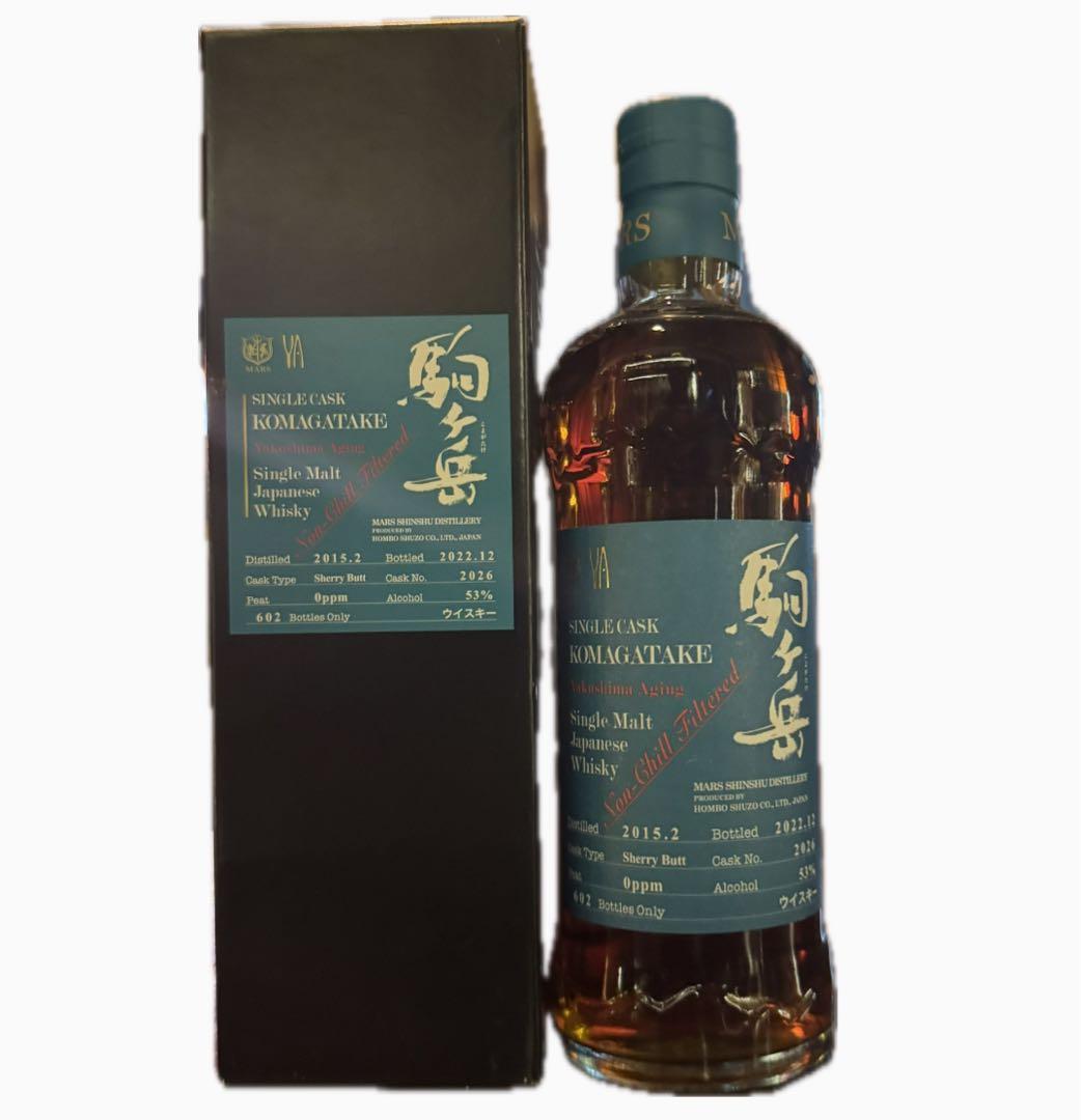 KOMAGATAKE シングルカスク 駒ヶ岳　屋久島