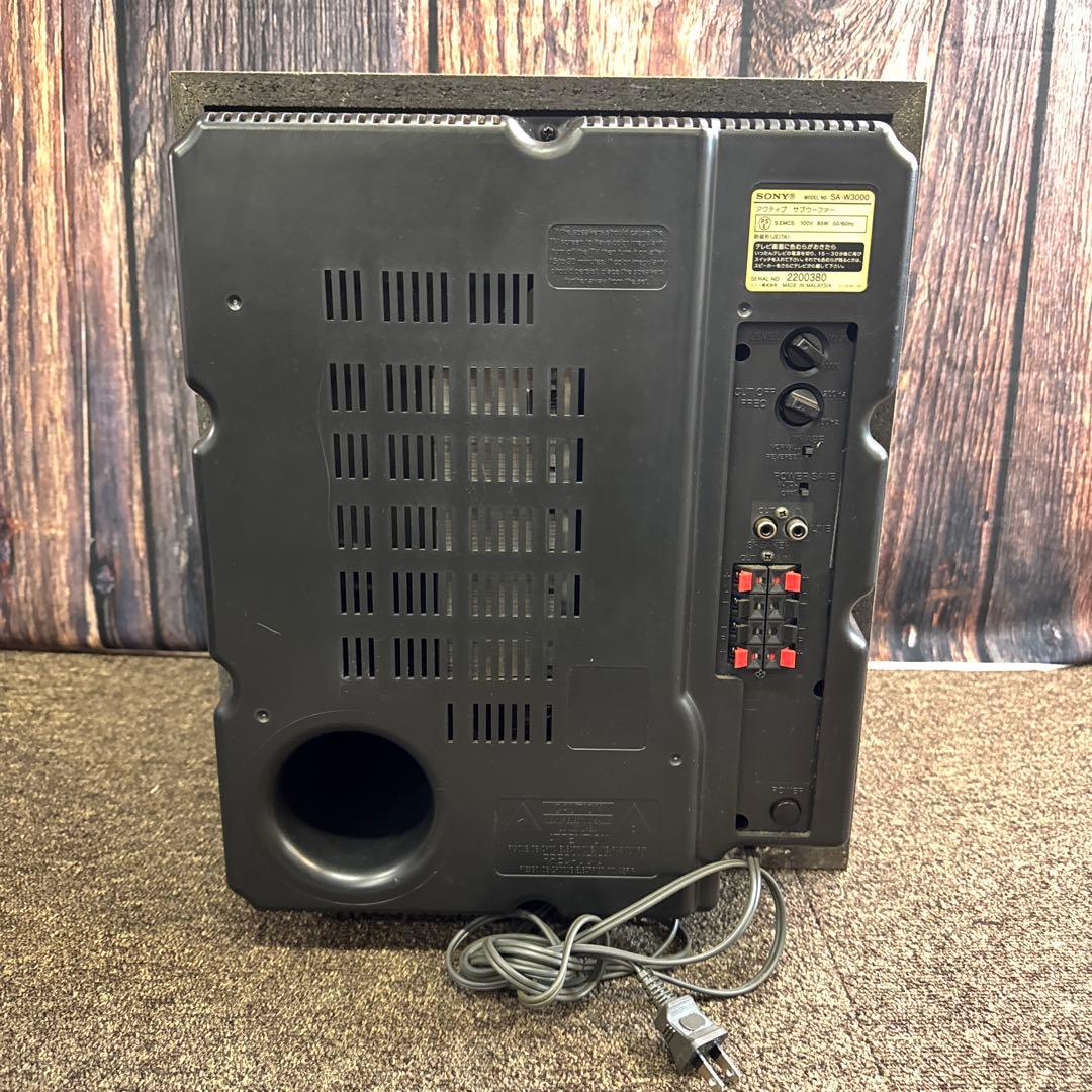 ソニー SONY アクティブ サブウーファー SA-W3000