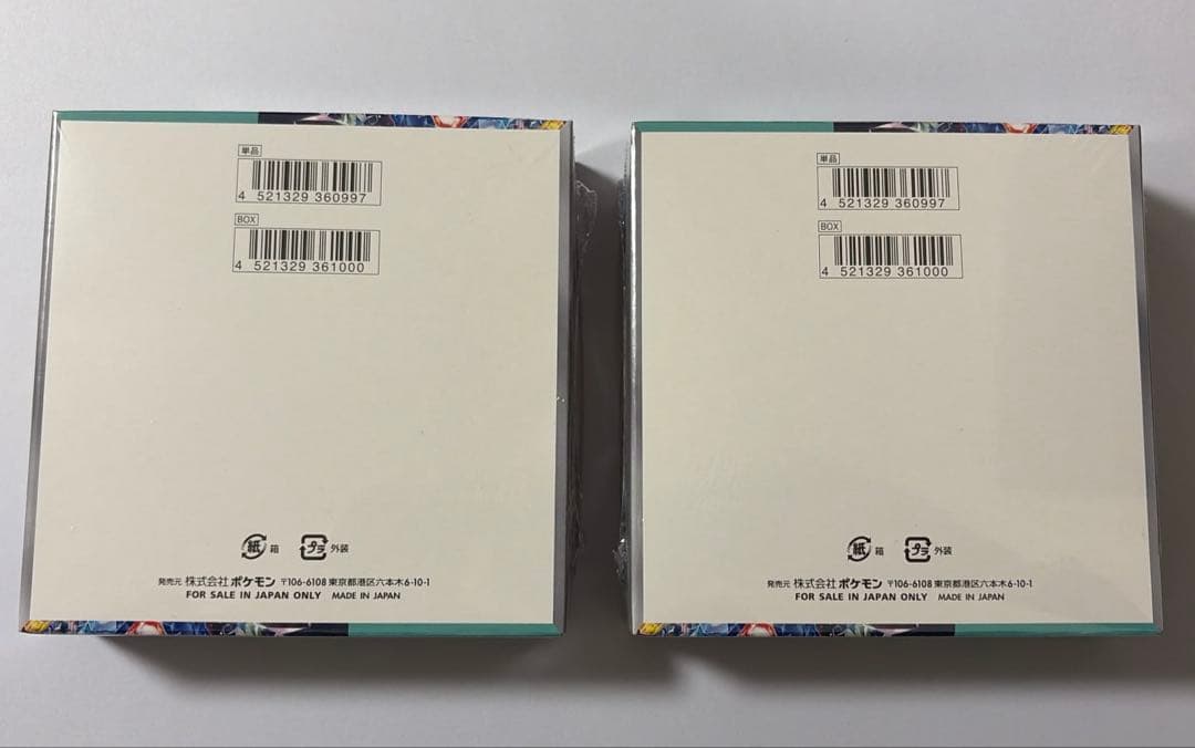 ステラミラクル 未開封BOX シュリンク付 ポケモンカード 2箱セット