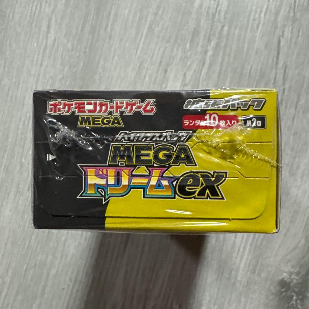新品未開封シュリンク付きMEGAドリームex BOX