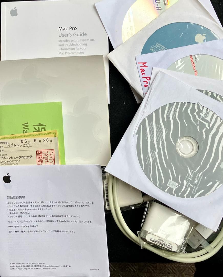 Mac Pro 2006 A1186 ジャンク品ATI Radeon付動作未確認