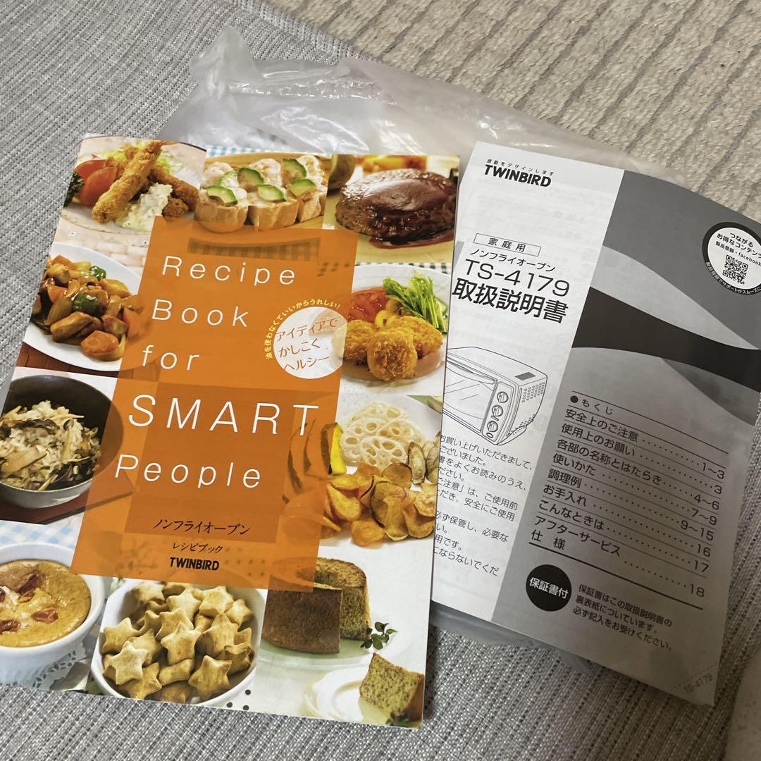 新品 TWINBIRD TS-4179型 ノンフライオーブン 2024年