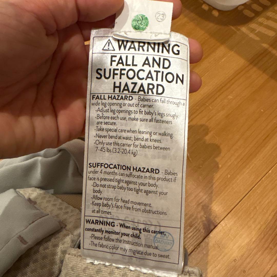 エルゴ　オムニブリーズ　ベージュ