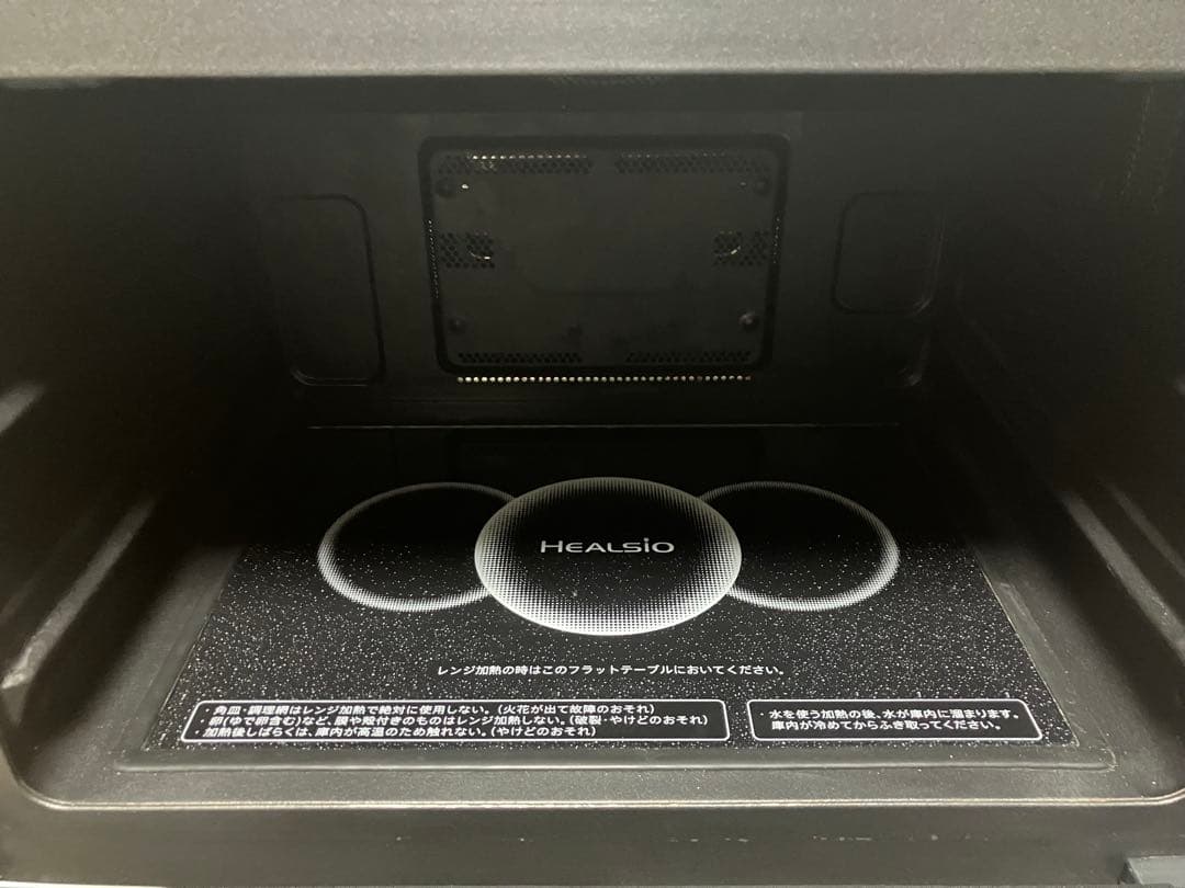 ジャンクSHARP HEALSIO AX-XW500-W