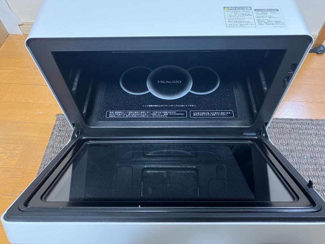 ジャンクSHARP HEALSIO AX-XW500-W