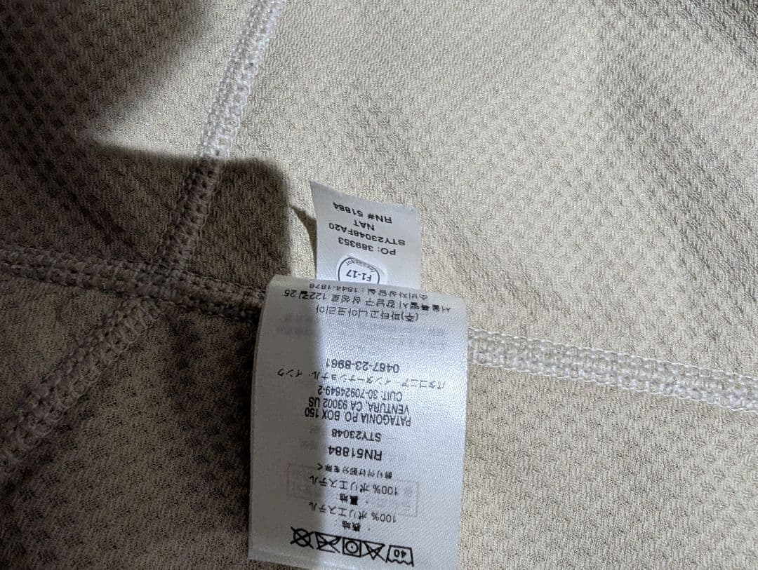 パタゴニア レトロX ベスト ナチュラル patagonia