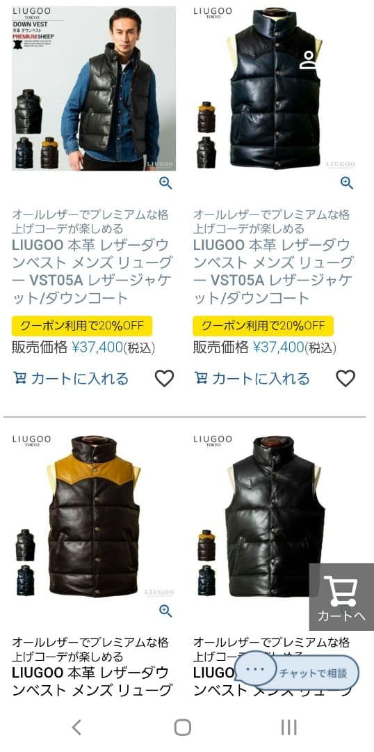 リューグーレザー　本革ダウンベスト 黒 M