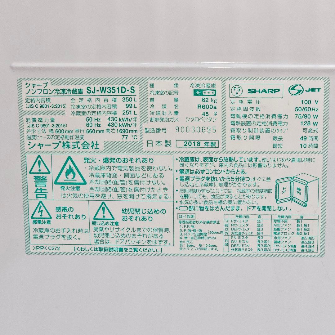 シルバー 3ドア冷蔵庫 東京23区全域送料無料