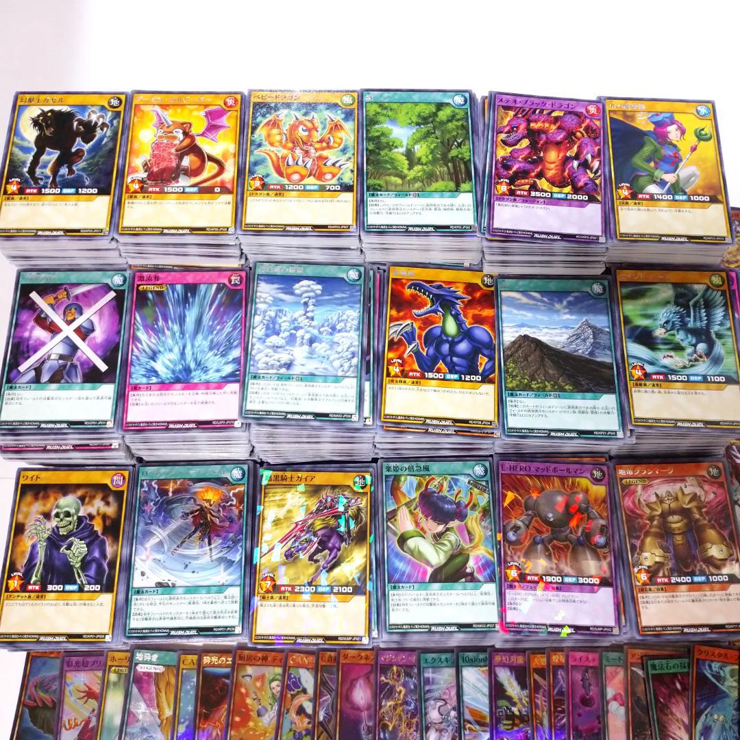 遊戯王 ラッシュデュエル 4000枚以上 大量まとめ売り ※平日発送商品