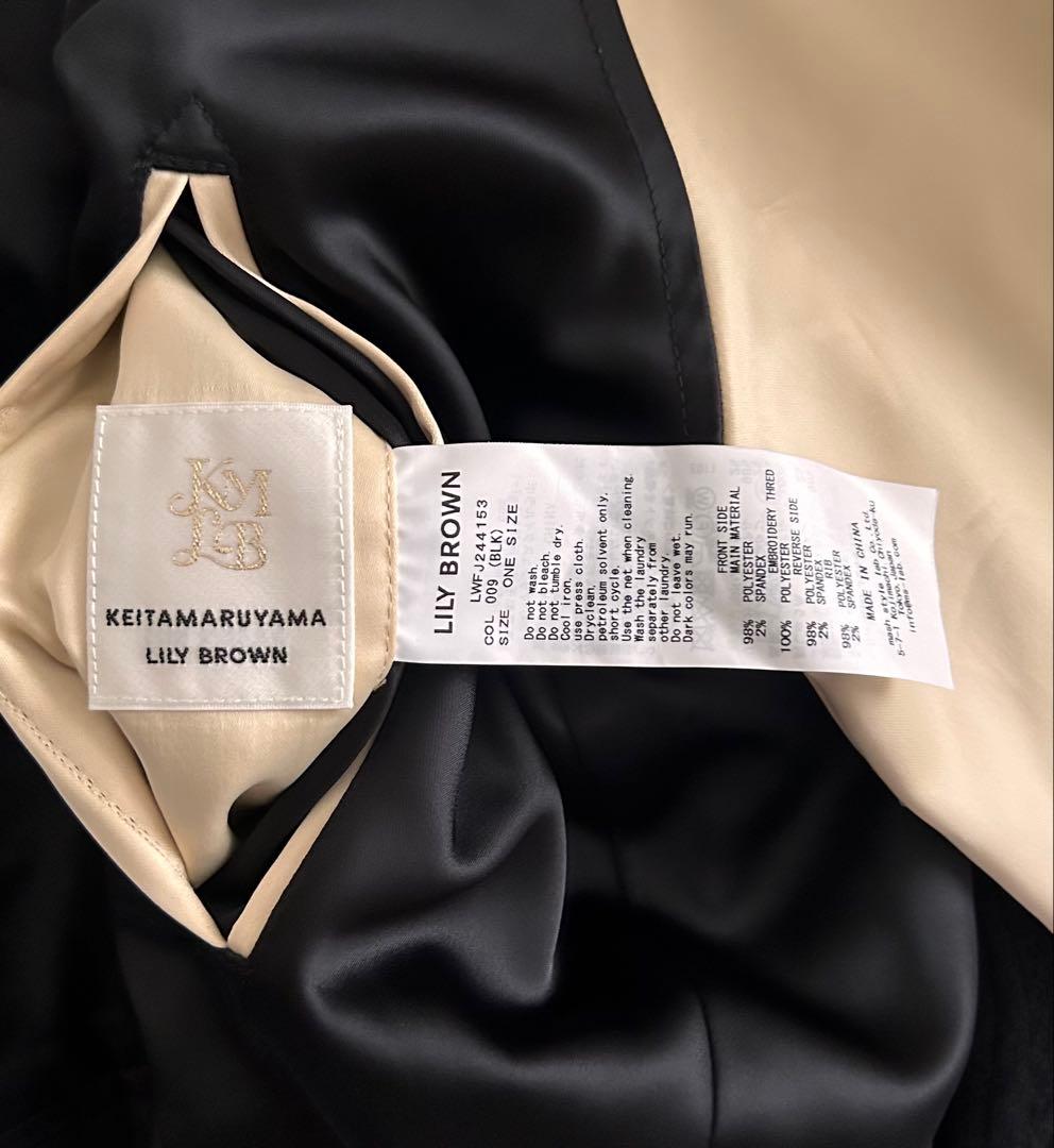 リリーブラウン×ケイタマルヤマ　コラボ　スカジャン