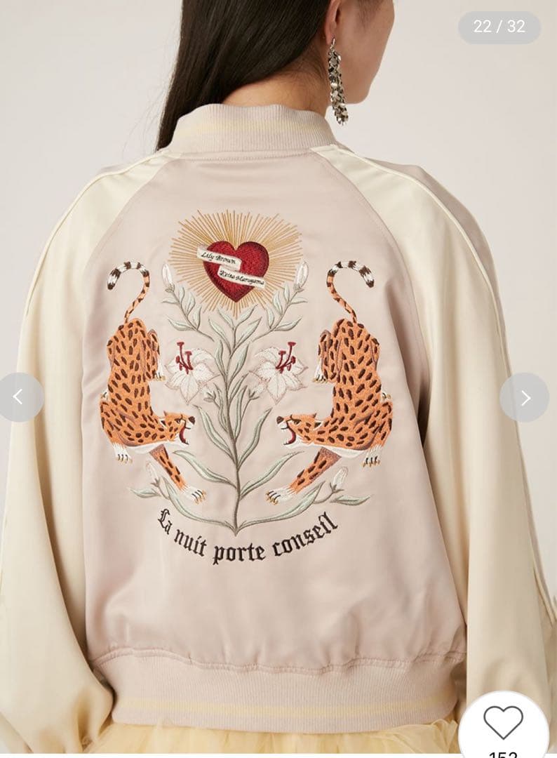 リリーブラウン×ケイタマルヤマ　コラボ　スカジャン