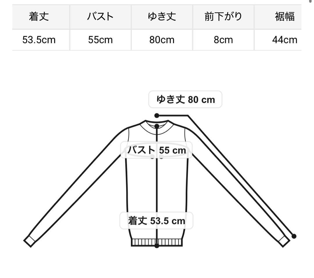 リリーブラウン×ケイタマルヤマ　コラボ　スカジャン