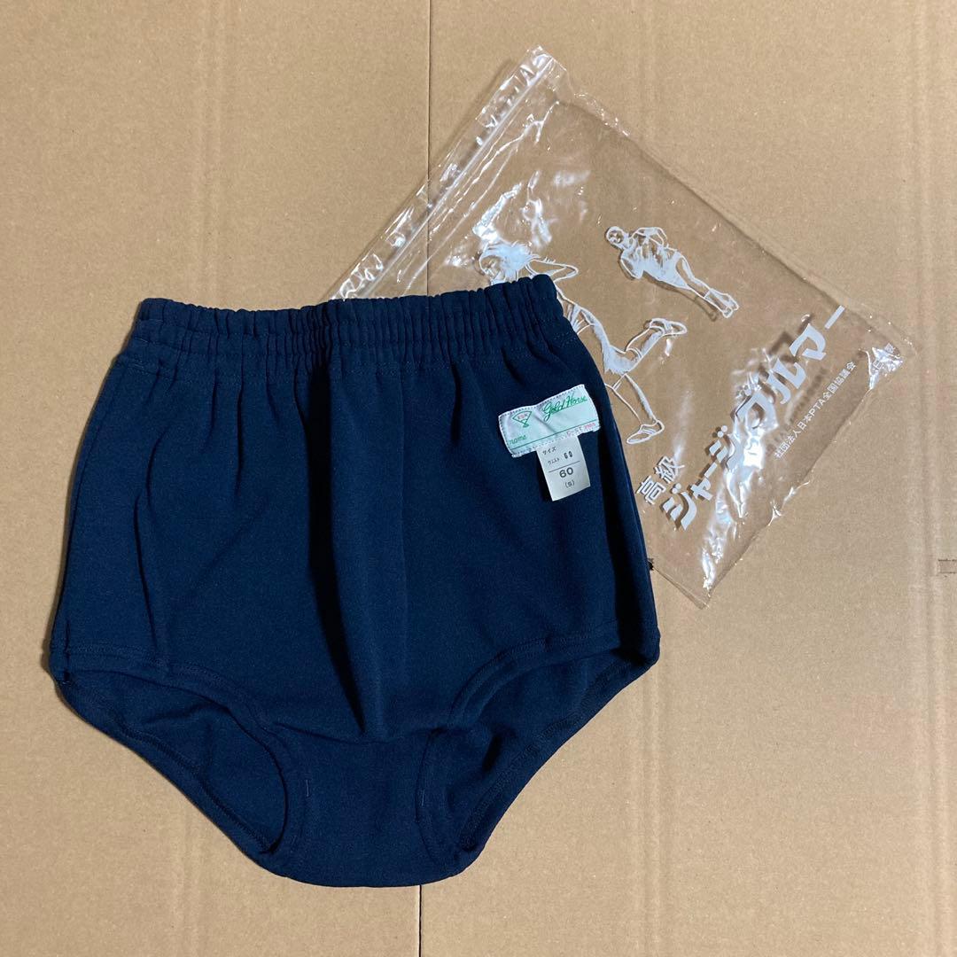 Gold Horse ゴールドホース ESK 後ポケット ブルマ S 新品未使用