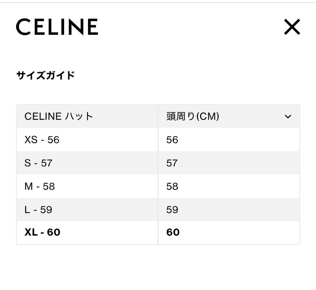 CELINE トリオンフ バケットハット ラフィア