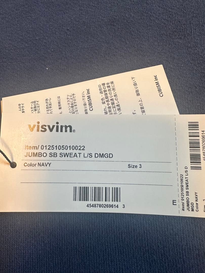 トップス visvim JUMBO SB SWEAT L/S DMGD